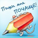 Фотография Заратуйченко Ирочки