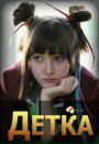Діана Мартинюк фотография #17 (источник - https://vk.com/id141486399)