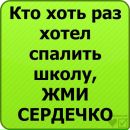 Sora ^_^ фотография #27 (источник - https://vk.com/id141503192)