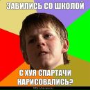 Фотография Белого Сержио