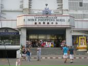 Ігор Пеняк фотография #19 (источник - https://vk.com/id15163062)