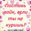 Ірочка Негра фотография #39 (источник - https://vk.com/id140970825)