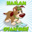 Діана Пихней фотография #8 (источник - https://vk.com/id157765082)