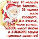 Діана Кравченко фотография #17 (источник - https://vk.com/id135216695)