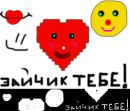 *девчёнки*-_1000000_ *0лигархи* фотография #2 (источник - https://vk.com/id154148053)
