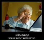 Вікторія Паришкура фотография #8 (источник - https://vk.com/id15277747)