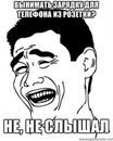 Фотография Ваня Попенко