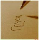 Фотография Сергеевича Александра