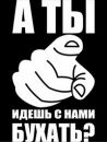 Іван Свідзінський фотография #47 (источник - https://vk.com/id153778685)