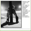 Андрій Сом фотография #33 (источник - https://vk.com/id137190239)