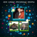 Олексій Кривенко фотография #7 (источник - https://vk.com/id20173534)