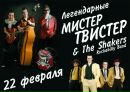 Фотография Чащина Романа