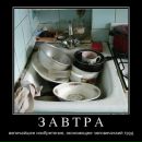 Андрій Вознович фотография #43 (источник - https://vk.com/id105811198)