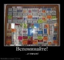 Борис Хміль фотография #10 (источник - https://vk.com/id58304489)