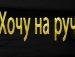 Аліна Прилипко фотография #35 (источник - https://vk.com/id135454653)