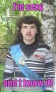 Фотография Богданова Павла