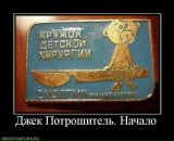 Иван Друковский фотография #9 (источник - https://vk.com/id545338)