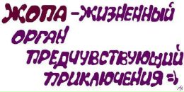 Тарас Відливаний фотография #36 (источник - https://vk.com/id73121221)