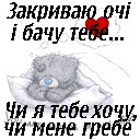 Анютік Базюк фотография #9 (источник - https://vk.com/id147616176)