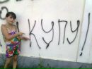 Наталі Рекало фотография #4 (источник - https://vk.com/id141407399)
