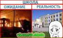 Роман Стасів фотография #8 (источник - https://vk.com/id153246006)