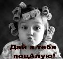 Іванка Карпляк фотография #9 (источник - https://vk.com/id155159339)