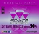 Night_club Space фотография #36 (источник - https://vk.com/id85798799)