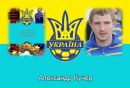 Влад Насіров фотография #26 (источник - https://vk.com/id142730644)