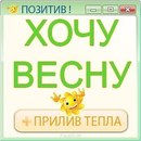 Вадім Швець фотография #24 (источник - https://vk.com/id160828365)