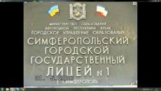 Фотография Надзиванного Стаса