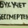 Ірина Лисюк фотография #6 (источник - https://vk.com/id43024389)