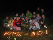 Фотография Мавриковны Нафани