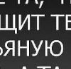 Інна Реплянська фотография #20 (источник - https://vk.com/id76492711)