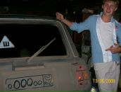 Фотография Дворянова Андрея