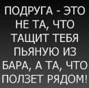 Наталія Карась фотография #30 (источник - https://vk.com/id163818199)