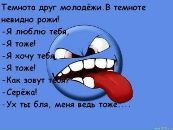 Стьопа Долінський фотография #4 (источник - https://vk.com/id119782049)