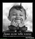 Фотография Мельничук-Манаховой Олеси