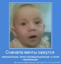 Ростік Захарченко фотография #16 (источник - https://vk.com/id151589454)