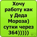 Саша Стрембіцький фотография #48 (источник - https://vk.com/id59533980)