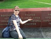 Фотография Янковской Ольги