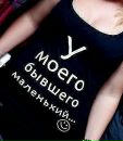 Фотография Щербак Елены