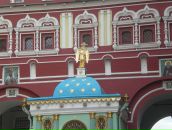 Фотография Стрельцовой Светланы