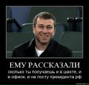 Фотография Кравчука Романа