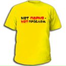 Persikovyi Sandorik^^ фотография #21 (источник - https://vk.com/id80968282)