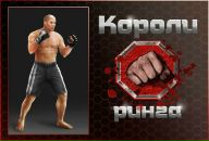Святослав Чечіль фотография #21 (источник - https://vk.com/id161530157)