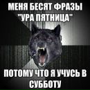 Дімон Редванський фотография #13 (источник - https://vk.com/id165117736)