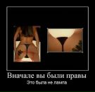Тарас Ласоха фотография #44 (источник - https://vk.com/id26315555)