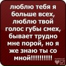 Сергій Софіюк фотография #27 (источник - https://vk.com/id244833532)