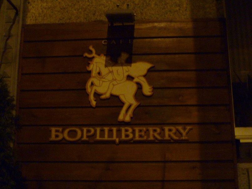 Сергей Петрин фотография #37