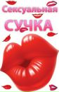 Фотография Светлана Соболева